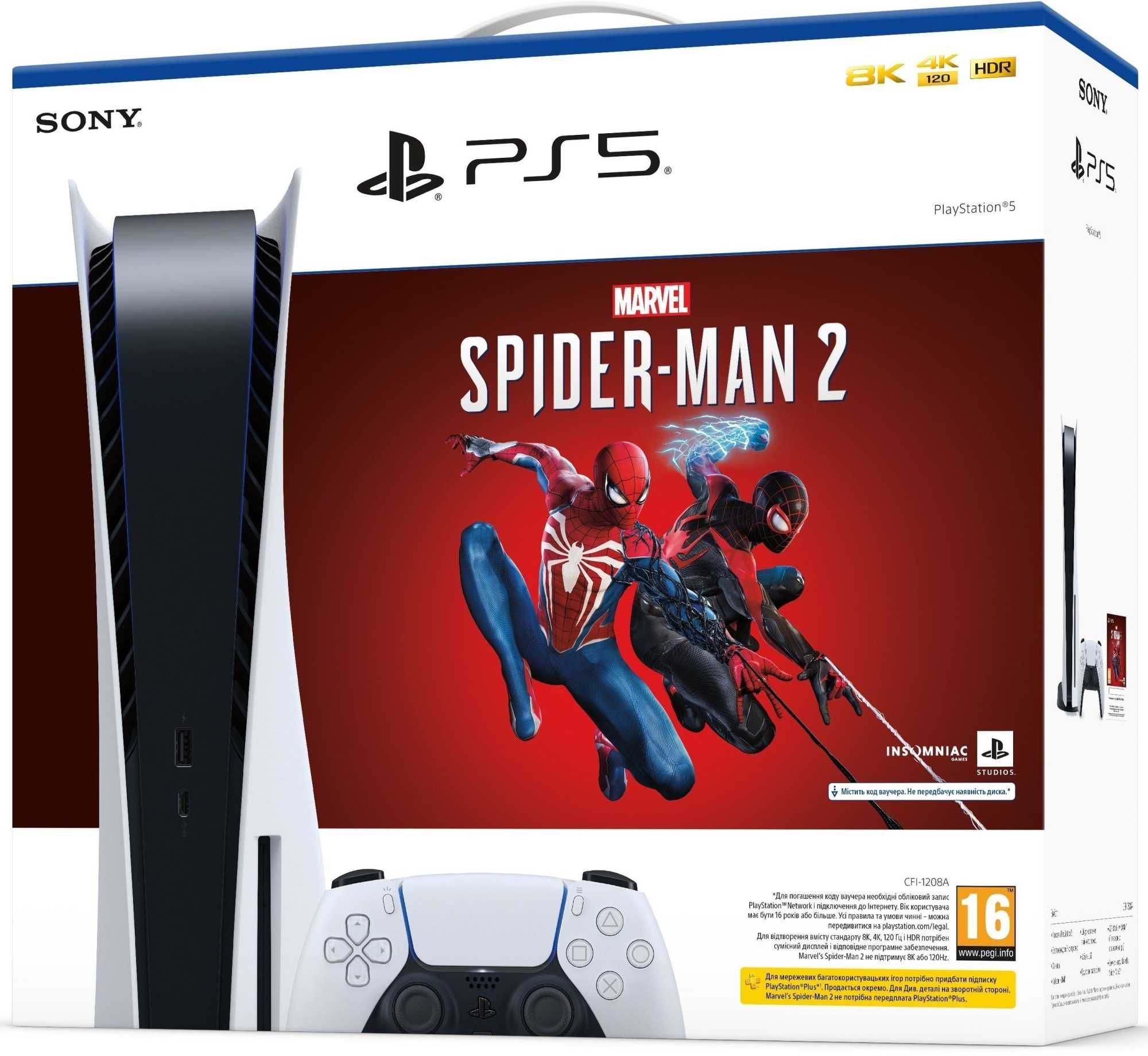 Игровая консоль PlayStation 5 (код на Marvel's Spider-Man 2)
