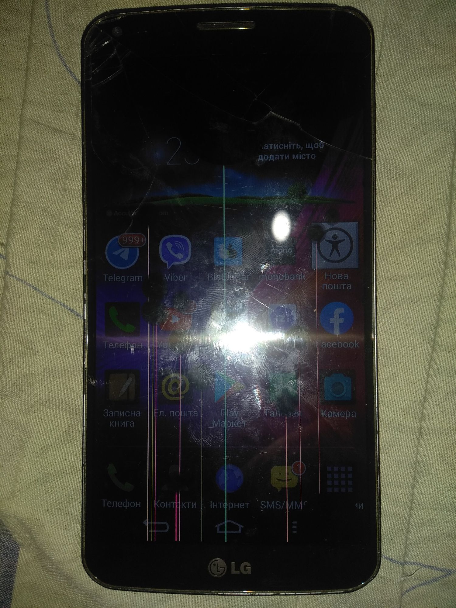 LG g flex d958 2/32