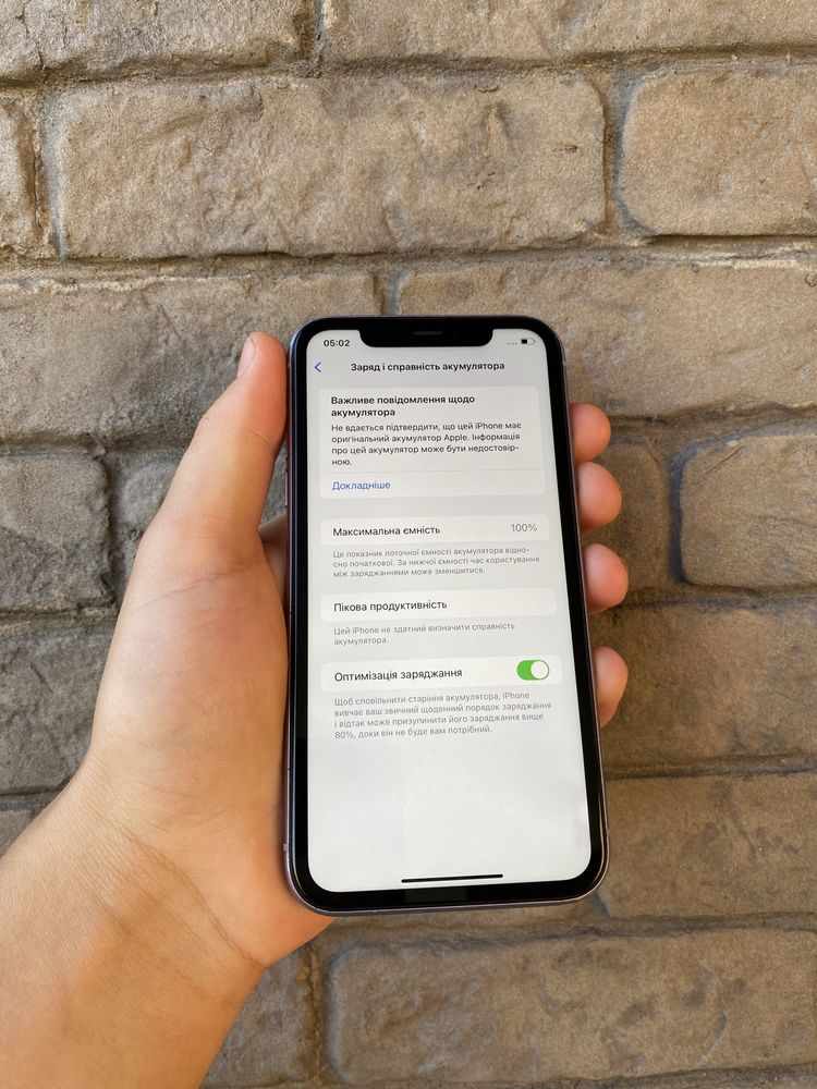 iPhone 11 100% батарея Айфон 11 Neverlock