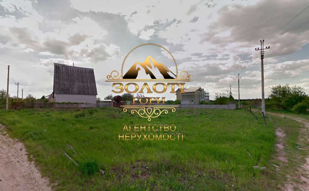 Білогородка вул.Кірова 30сот на ділянці старий будинок 65м2,світло,газ