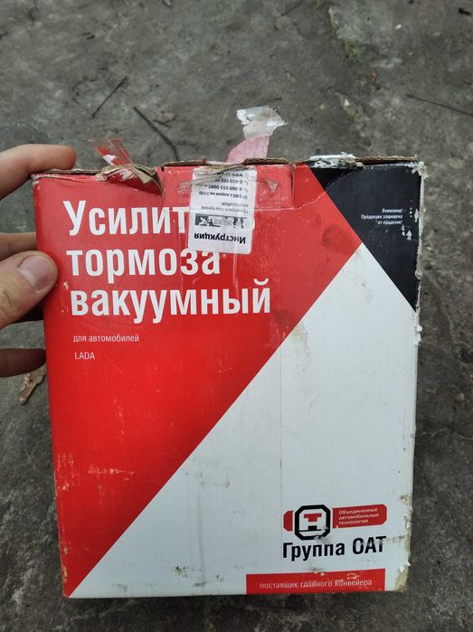 Вакуумний підсилювач ВАЗ 2101-07