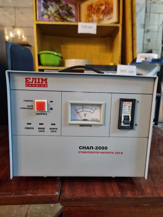 Стабілізатор напруги 220В