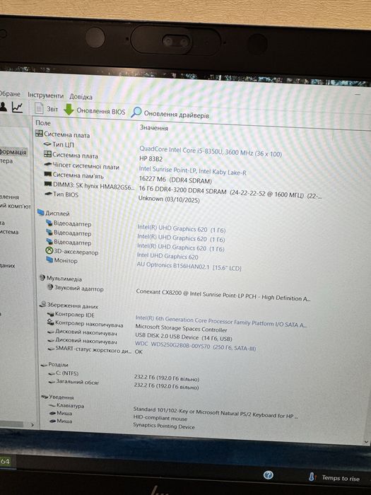 Ноутбук 15,6” FHD IPS HP EliteBook 850 G5 i5-8350/16/256
