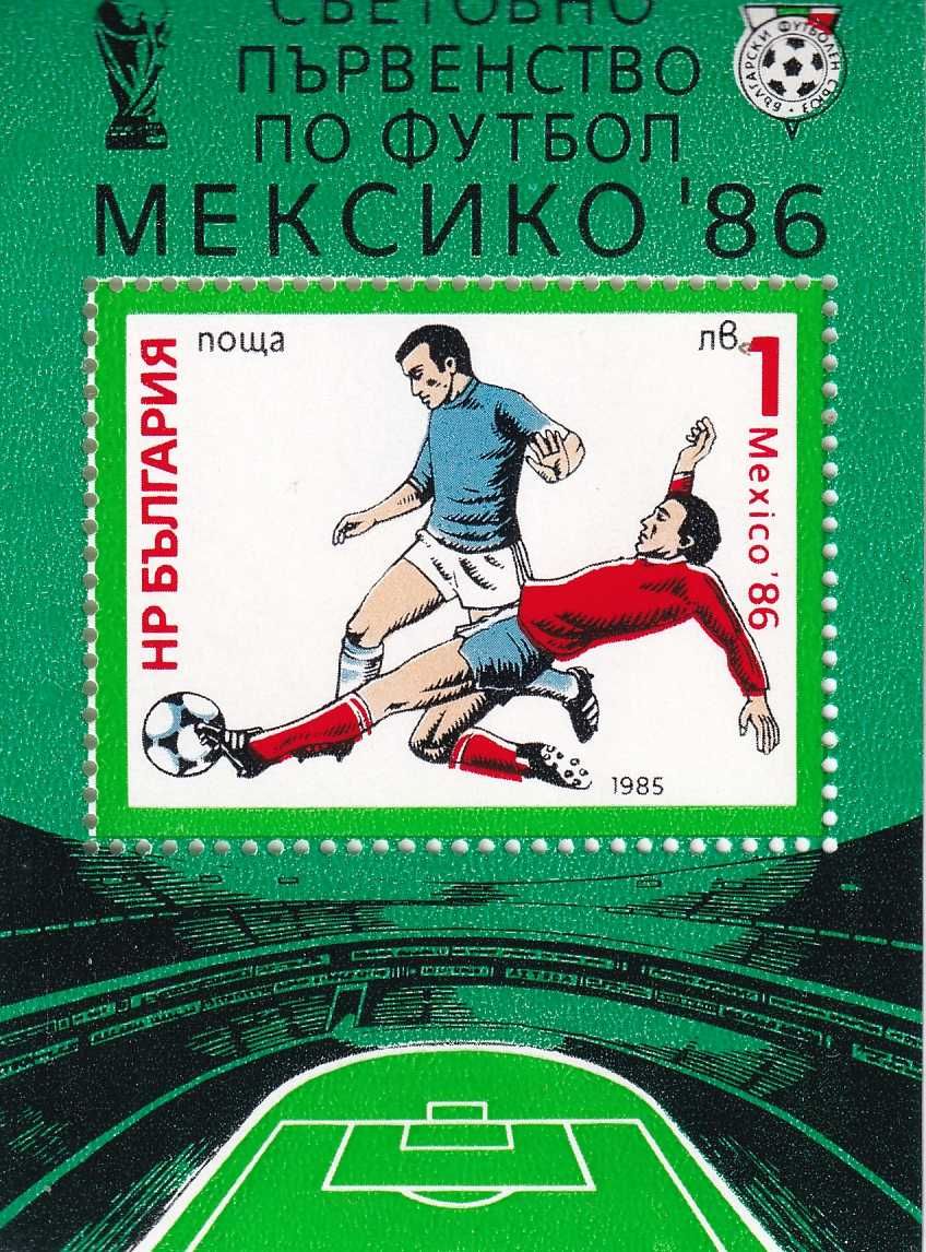 Bułgaria 1986 cena 2,90 zł kat.2€ - piłka nożna