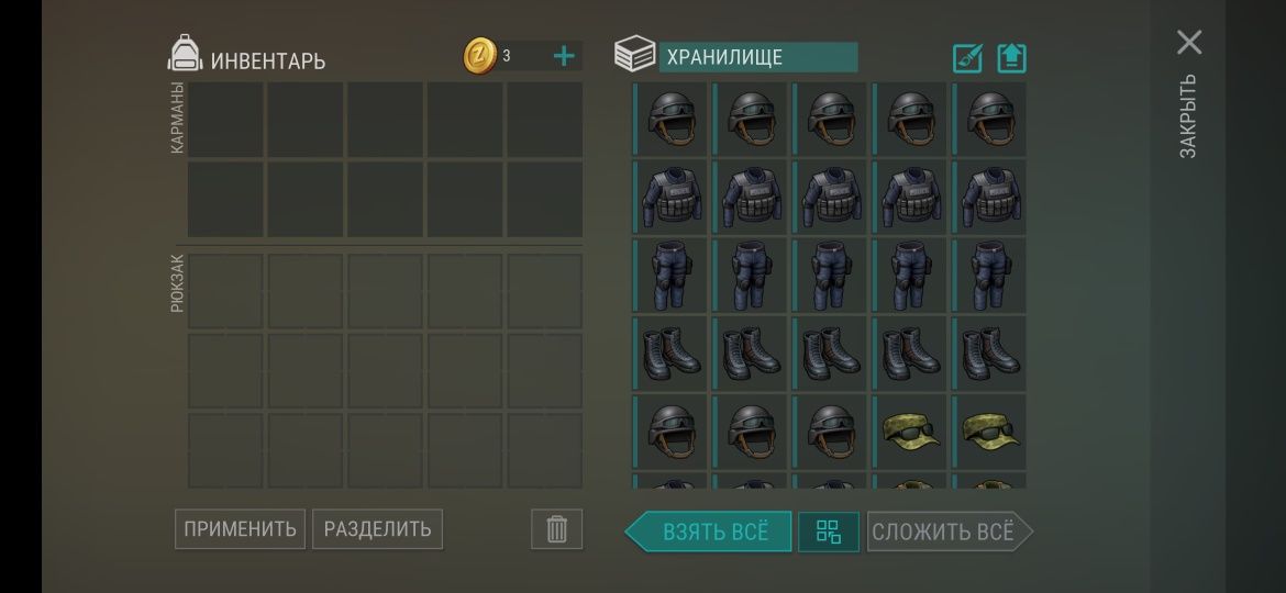 Аккаунт Last Day On Earth: Survival