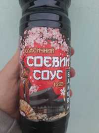 Соус соевый 1,2 литр.