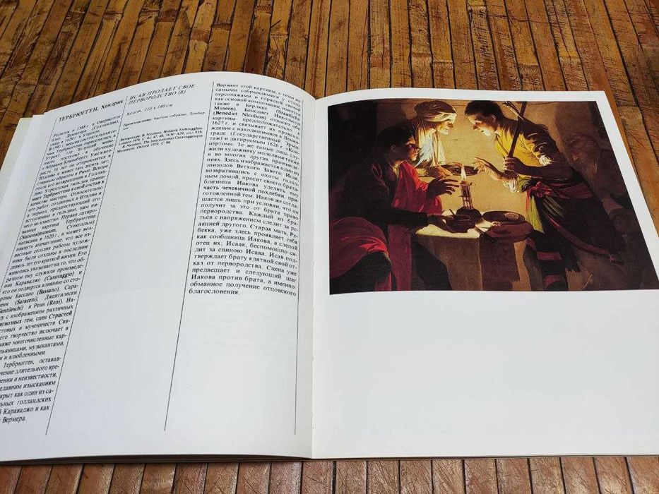 ШЕДЕВРЫ собрания барона Тиссен-Борнемиса 14-17 вв. с АВТОГРАФОМ барона