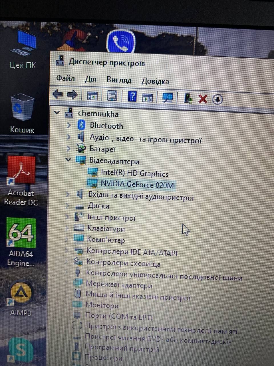 Ноутбук Lenovo 4 ядра Intel