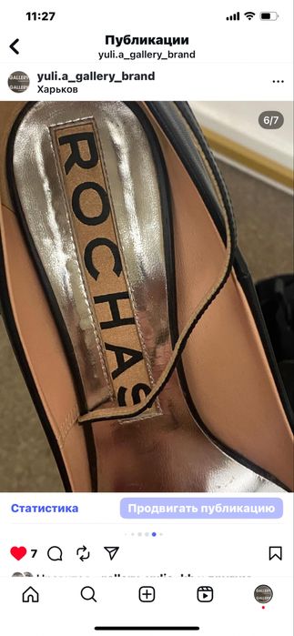 Туфлі ROCHAS оригінал