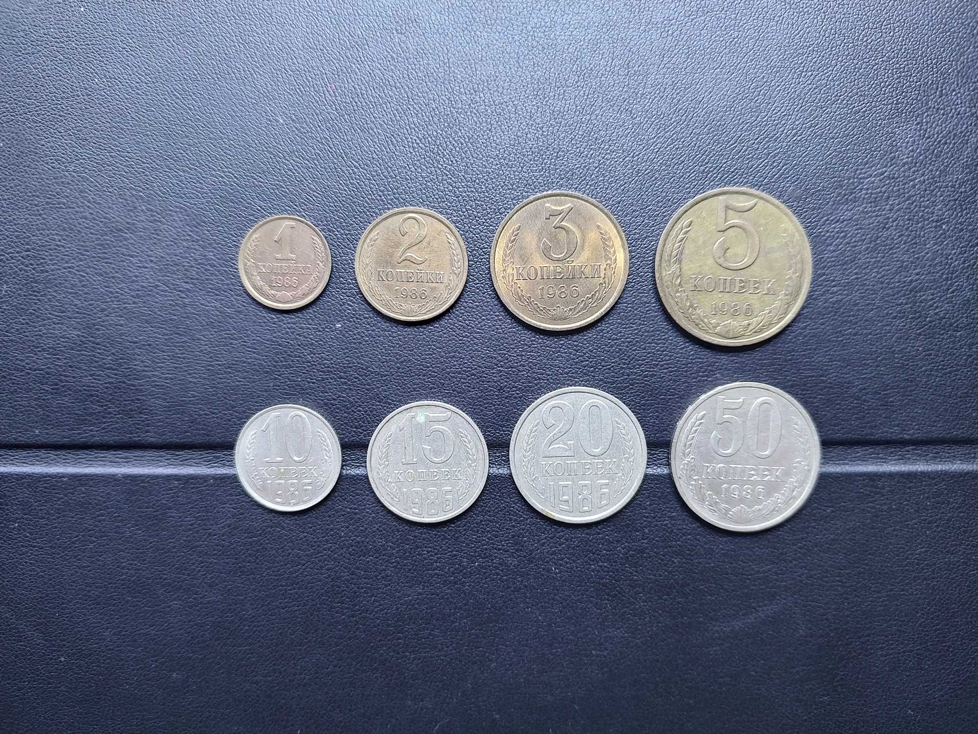 Разменые монеты России,СССР с 1887 по 1986 года.