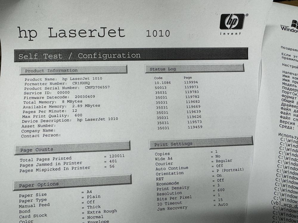 Принтер лазерний Hp 1010