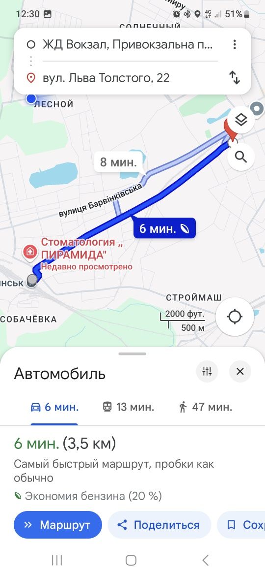 ®️Квартира двокімнатна в центрі‼️Вільна‼️