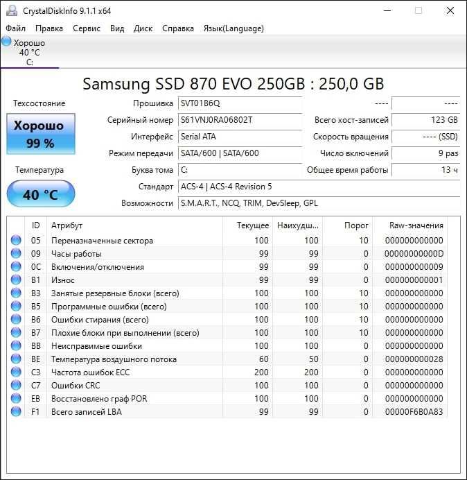Компьютер Dell OptiPlex 3020m Core i5 4590T, 8gb, Samsung 250gb +WiFi