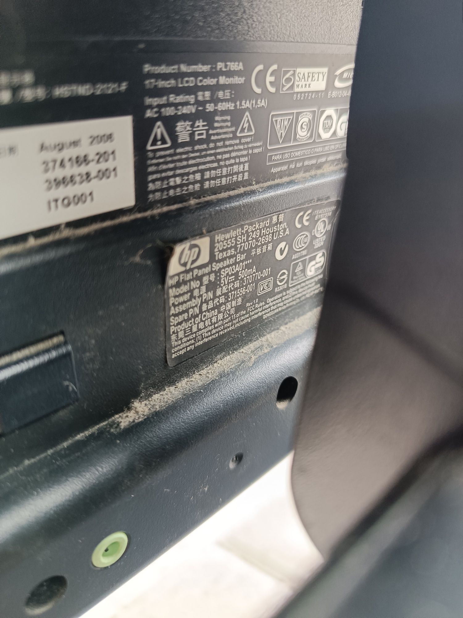 Монітор HP L1740