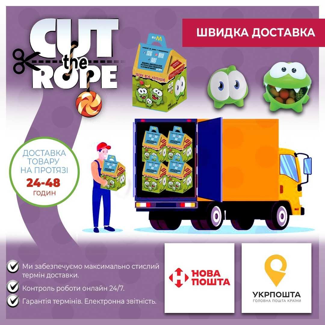 Фруктоноска Ам-ням Cut the rope коллекционная фикурка om-nom пластик