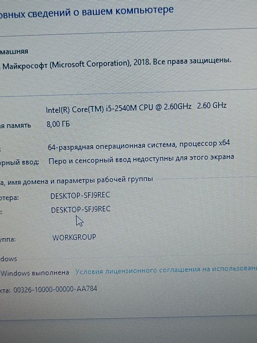 Абсолютно справний HP Elitebook/Core i5/8 ОЗУ/320HDD