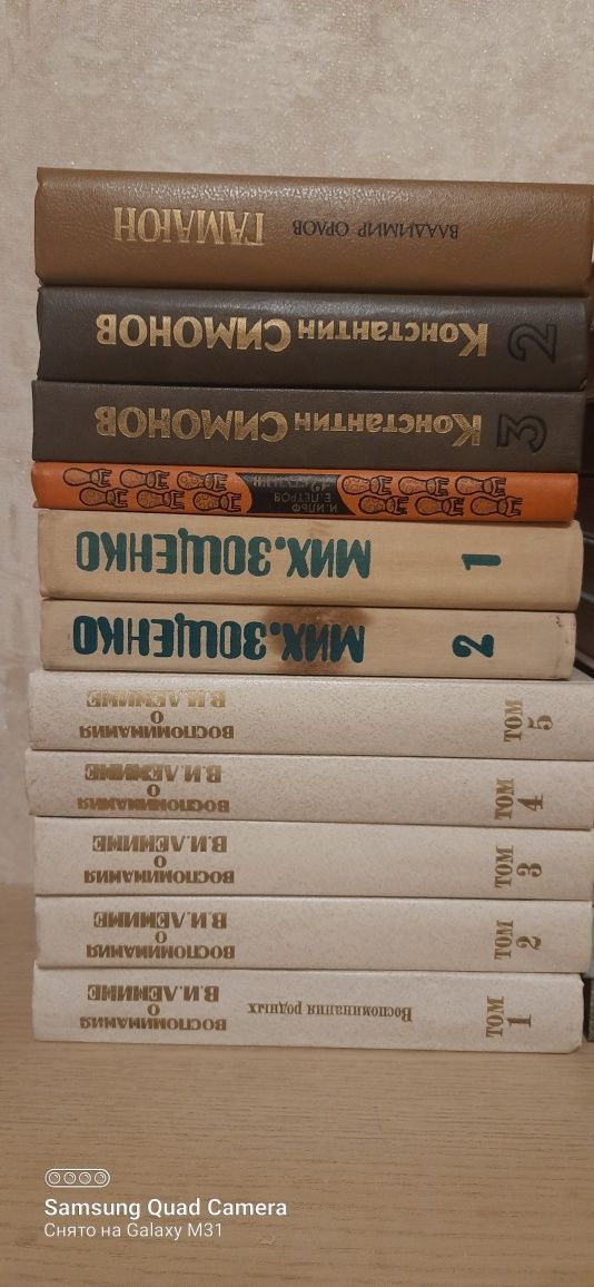 Книги сборники сочинений 50 гр