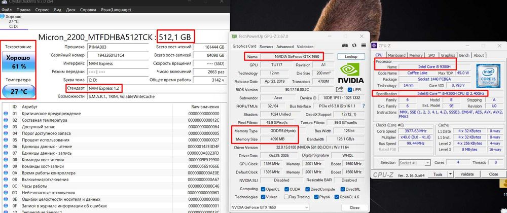 Acer Nitro｜GTX 1650｜i5-9300H｜15.6"｜OЗУ 16 gb｜512 gb