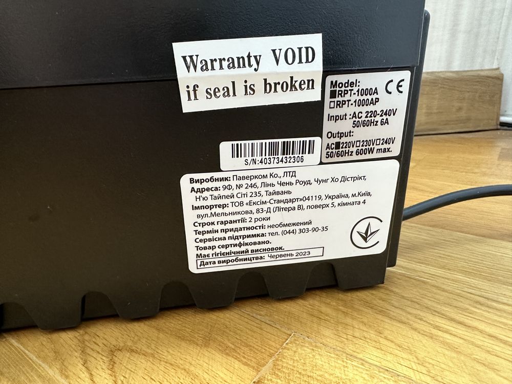 ДБЖ Powercom RPT 600 W, 1000A 3 розетки Schuko
