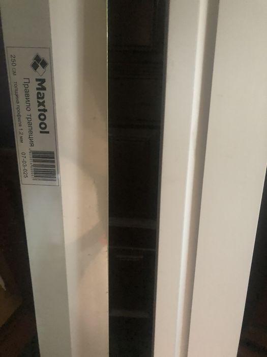 Правило строительное 2.5м.НОВОЕ