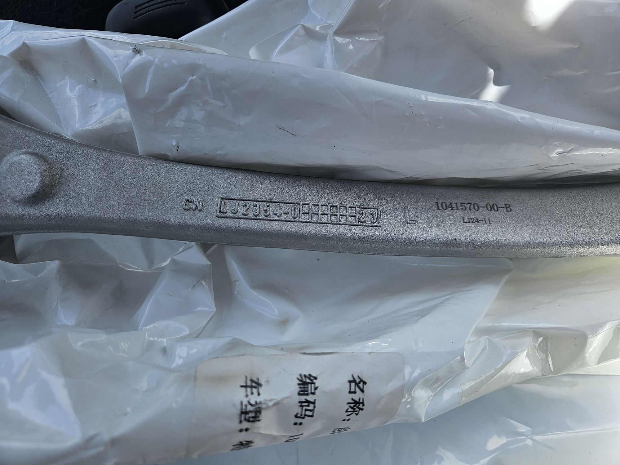Tesla model X S REST 1041570-00-B   1041575-00-B