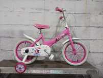 Bicicleta com rodinhas