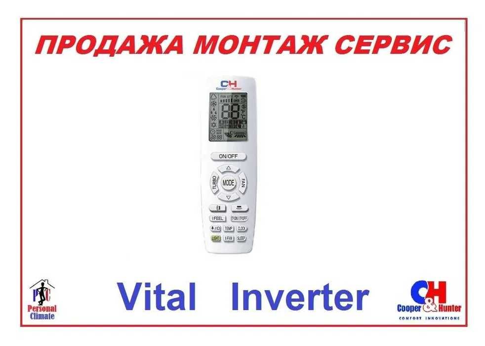 Кондиціонер Cooper&Hunter CH-S07FTXF2-NG R32 Wi-Fi