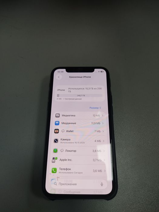 Iphone 11 Pro 256 gb