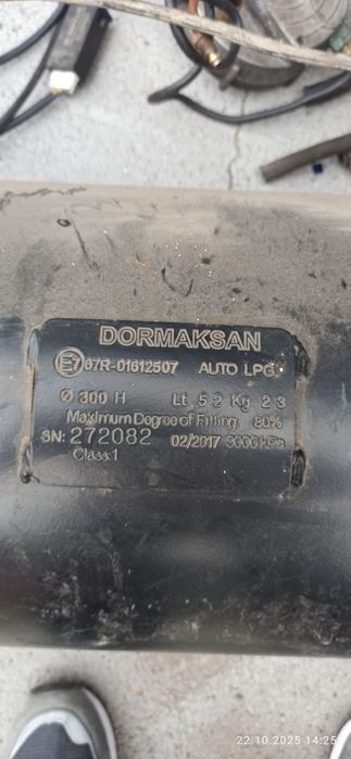 Гбо на автомобіль