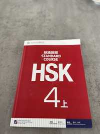 Podręcznik do języka chińskiego HSK 4 上 Standard course