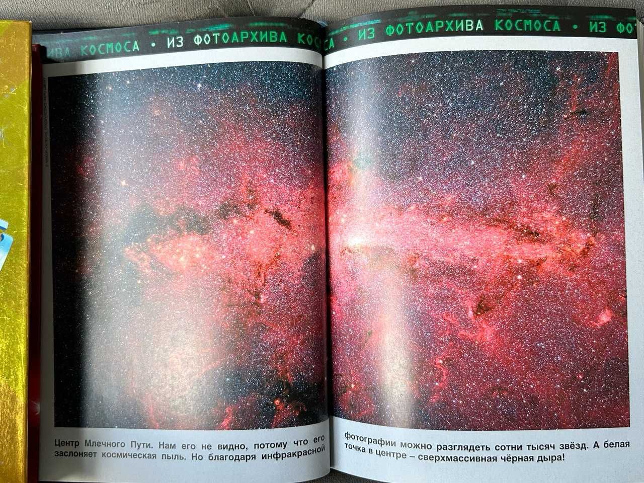 Серия книг про Джорджа от ученого и астрофизика Стивена Хокинга