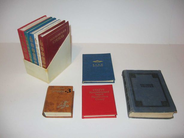 Книга миниатюра мини книга миниатюрное издание