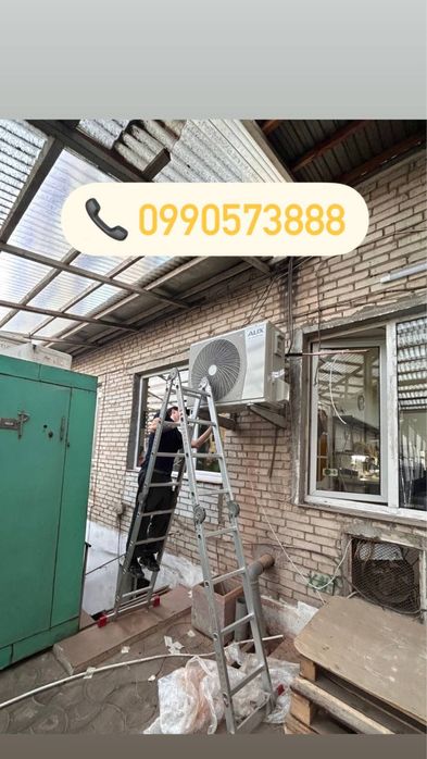 Кондиціонер/Кондиціонери/Встановлення кондиціонерів