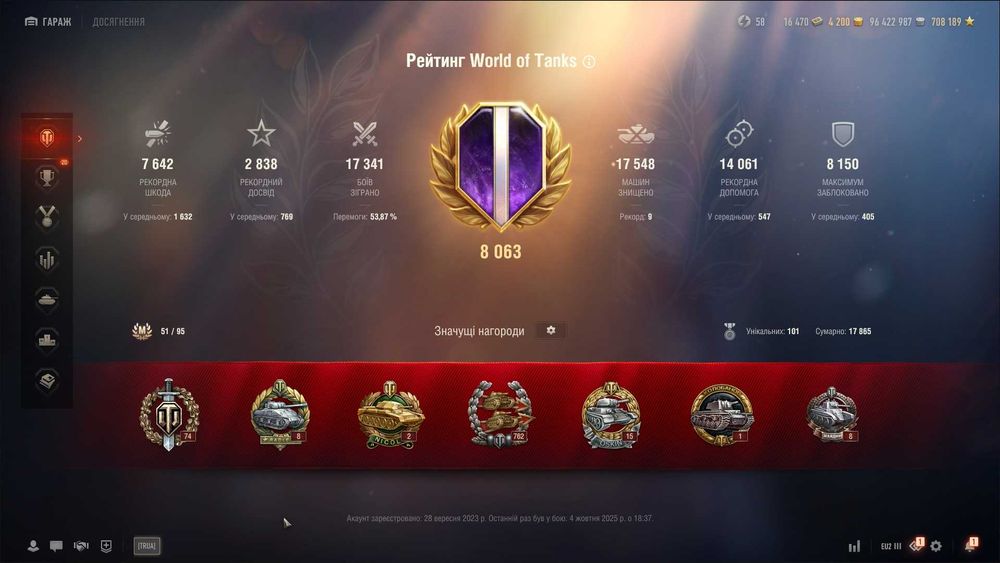 Супер! Акаунт! ЕU сервер