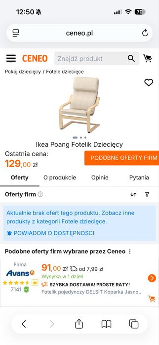 Ikea Poang fotelik dziecięcy
