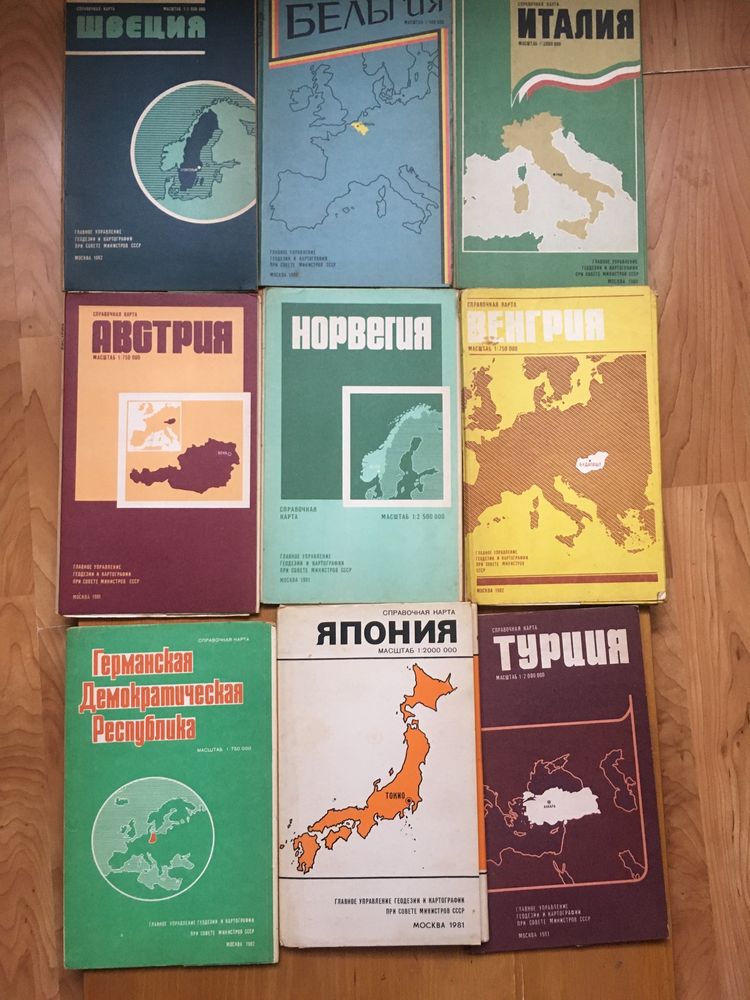 Подробные карты европейских и других стран из коллекции 1980-1982гг