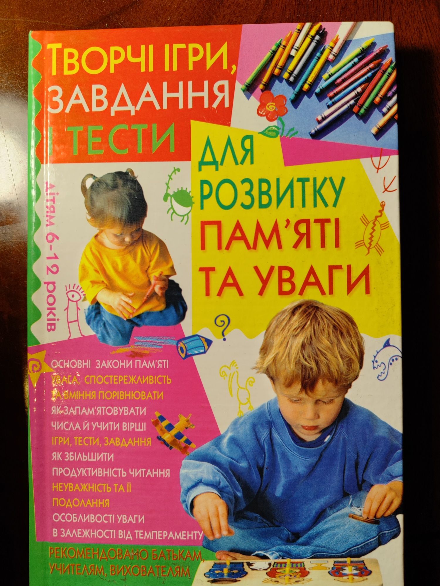 Детские книги дитячі книжки