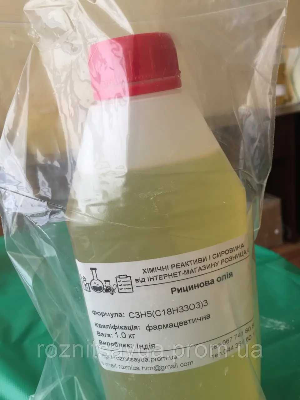Касторовое масло, кг- 230 грн