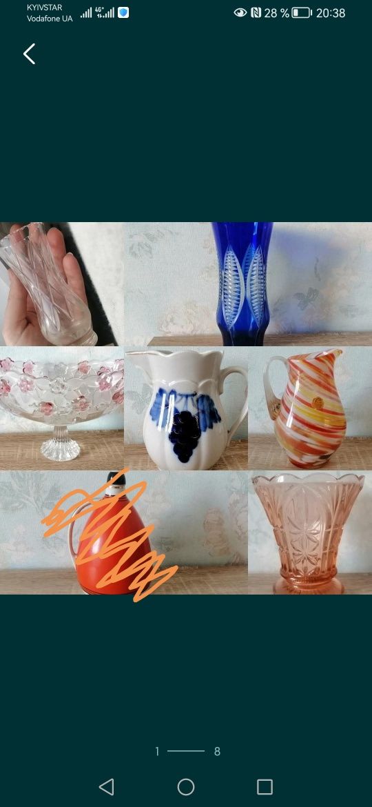 вазы винтаж,  кувшины.