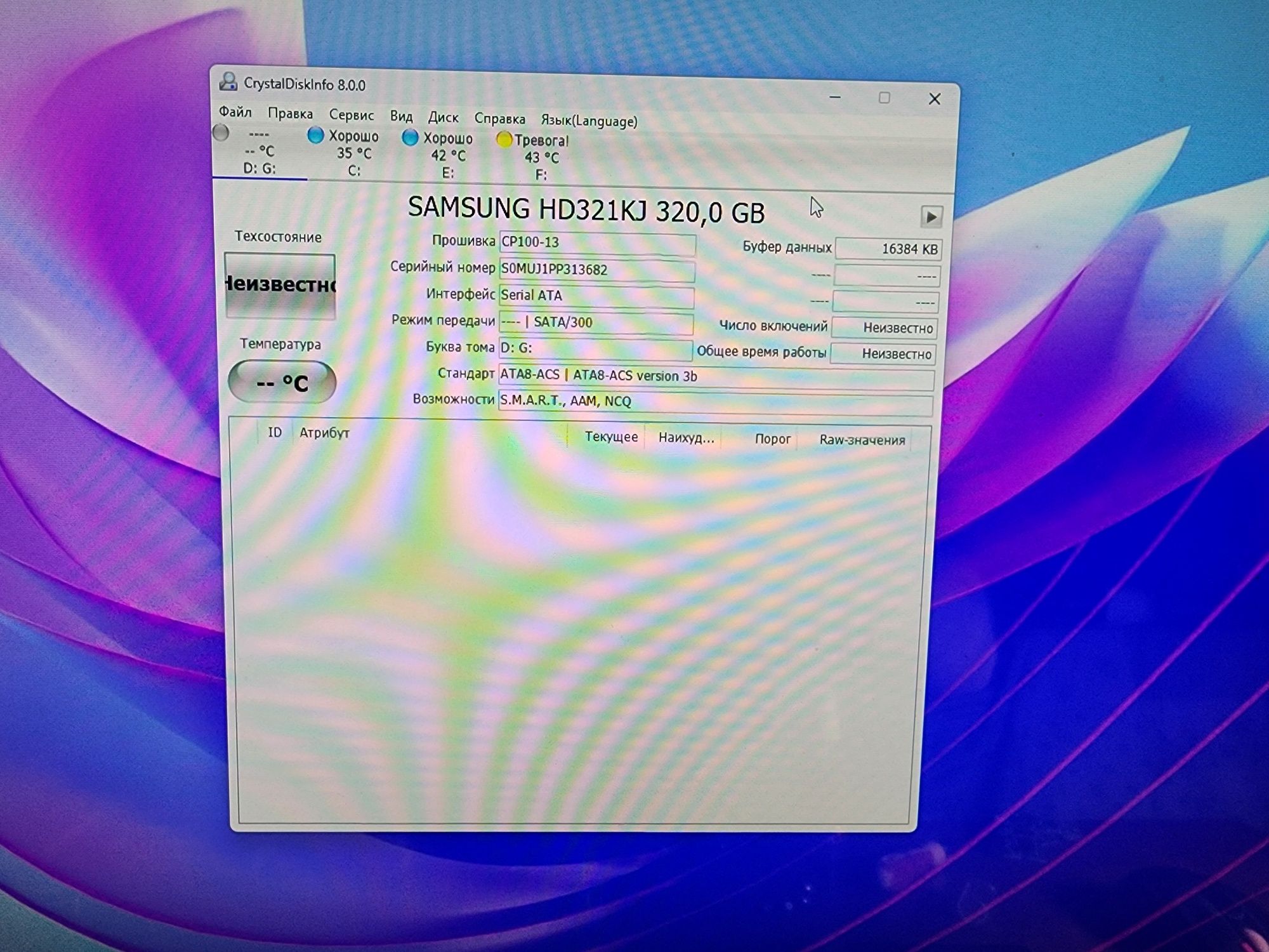 HDD 3.5" 320GB Samsung HD321KJ SATA 2..Работает.