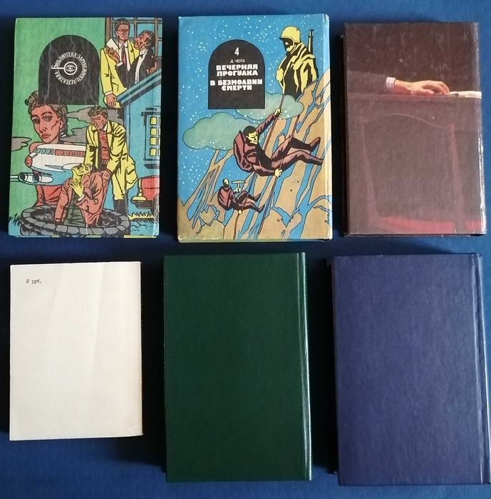 Джеймс Хедли Чейз - детективы