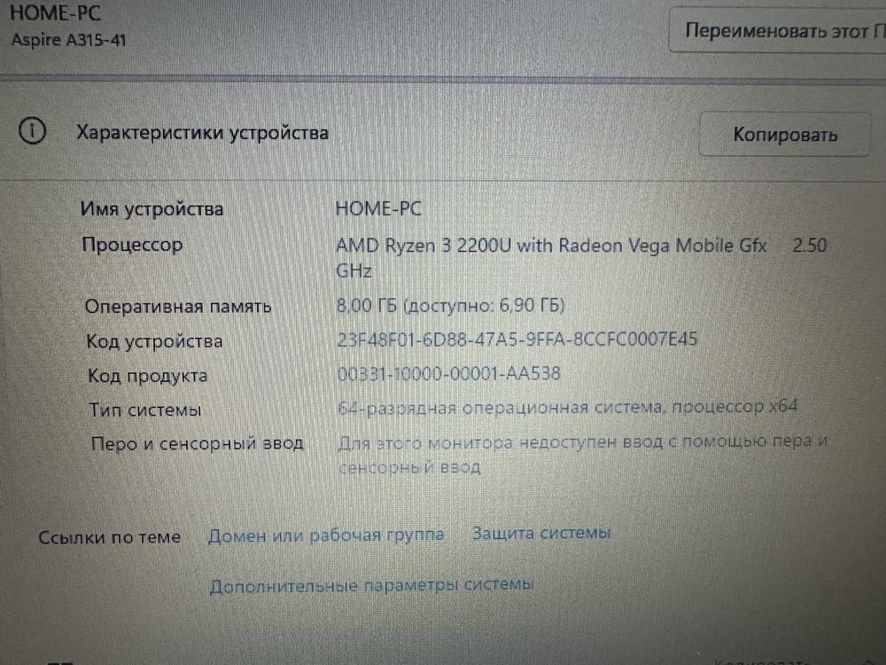 Магазин:Acer A315/Ryzen 3-2200u/8gb/128SSD/Vega 3 2gb/Игровой ноутбук