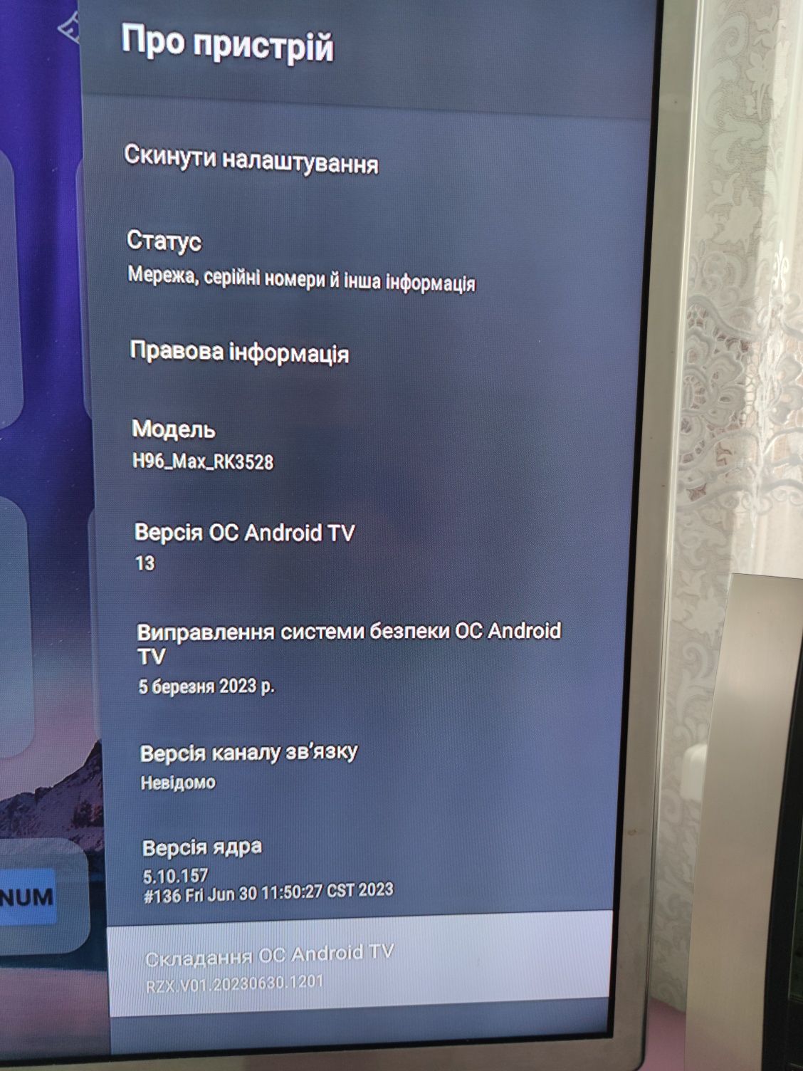 Тв-приставка Android H96MAX 4/64GB