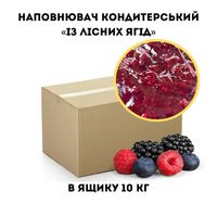 Наполнитель с кусочками Лесных ягод 1 кг