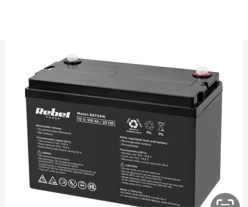 Комплект ДБЖ 2000/1600 Kemod та акумулятор 100 Am Rebel