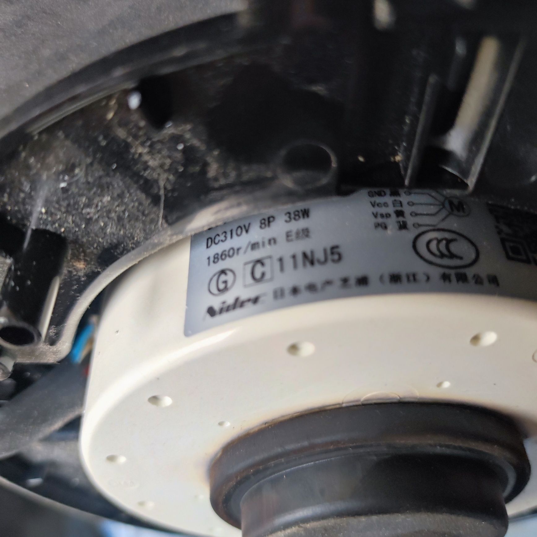 Silnik BLDC 38w DC310