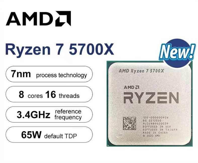 Процесор Ryzen 5 5700X tray