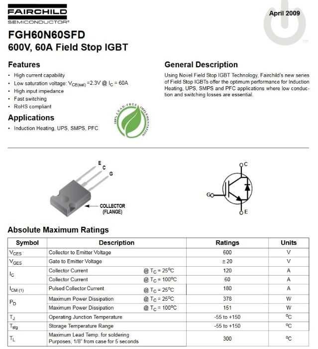 Транзистор 60N60; FGH60N60SFD; FGH60N60SMD