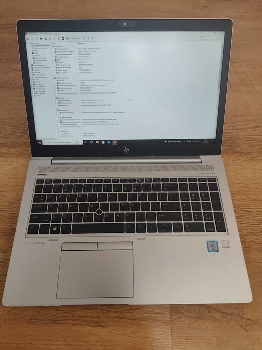 HP EliteBook 850 G5 / i5-8350U / 16Gb DDR4 / 256Gb SSD / 15,6" IPS