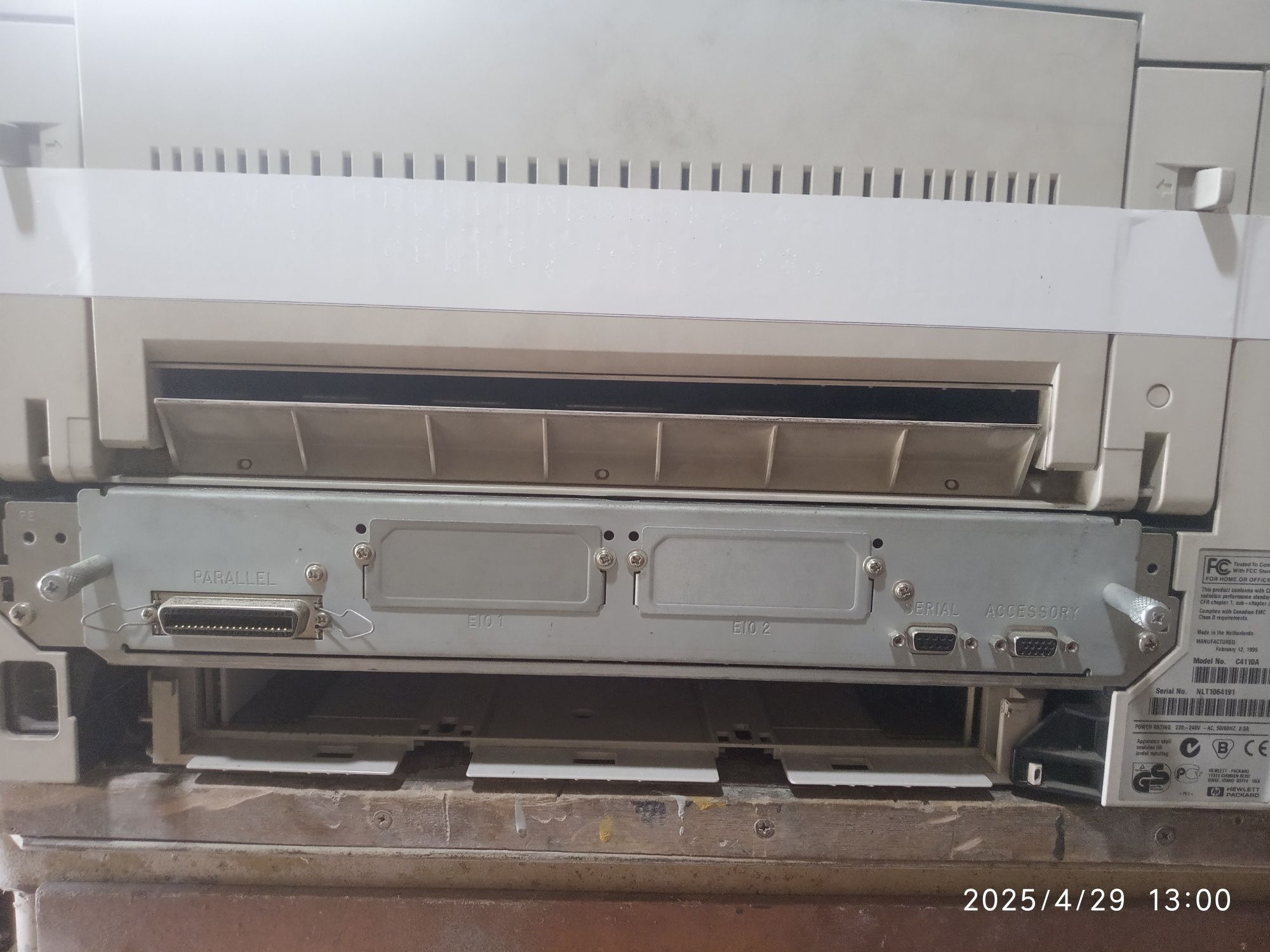 Принтер лазерний ,А3формата, монохромний . H P LaserJet 5000